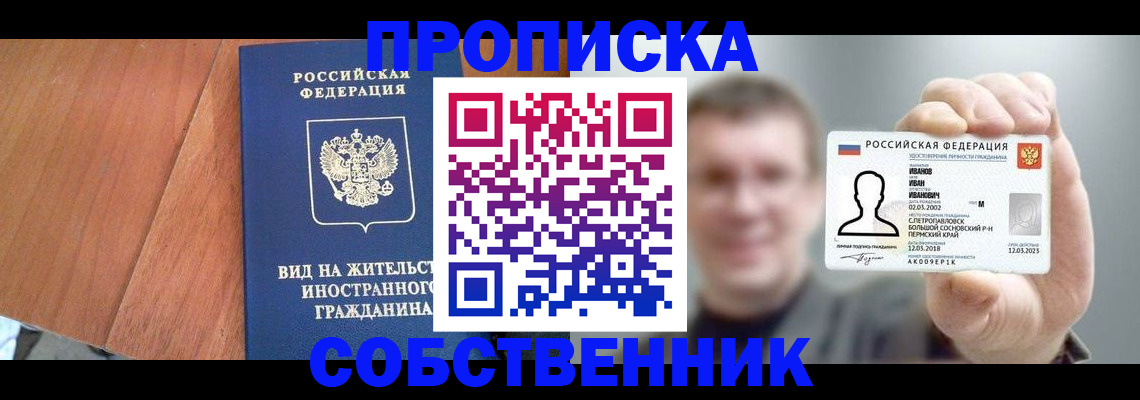 регистрация для дет. сада в Лосино-Петровском